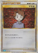 Bill (CLB) (030/032) [Pokemon TCG Classic: Blastoise]