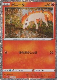 Ponyta (004/032) [Pokemon TCG Classic: Charizard]