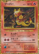 Magmar (006/032) [Pokemon TCG Classic: Charizard]