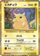 Pikachu (008/032) [Pokemon TCG Classic: Charizard]