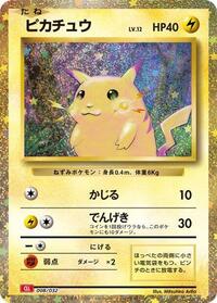 Pikachu (008/032) [Pokemon TCG Classic: Charizard]