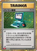 Computer Search (CLL) (021/032) [Pokemon TCG Classic: Charizard]