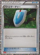 VS Seeker (CLL) (022/032) [Pokemon TCG Classic: Charizard]