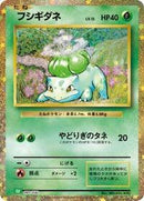 Bulbasaur (001/032) [Pokemon TCG Classic: Venusaur]