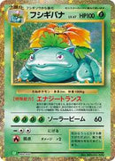 Venusaur (003/032) [Pokemon TCG Classic: Venusaur]