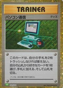 Computer Search (CLF) (020/032) [Pokemon TCG Classic: Venusaur]