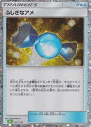 Rare Candy (CLF) (022/032) [Pokemon TCG Classic: Venusaur]