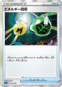 Energy Retrieval (011/022) [SS: Inteleon VMAX High-Class Deck]