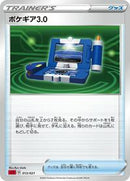 Pokegear 3.0 (013/021) [sC2: Charizard Starter Set VMAX 2]