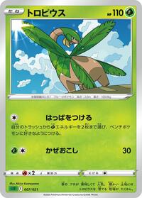 Tropius (007/021) [sEF: Venusaur Starter Set VMAX]