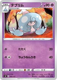 Hattrem (045/127) [sD: V Starter Decks]
