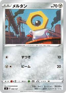 Meltan (068/127) [sD: V Starter Decks]