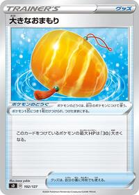 Big Charm (102/127) [sD: V Starter Decks]