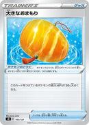 Big Charm (102/127) [sD: V Starter Decks]