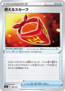 Burning Scarf (106/127) [sD: V Starter Decks]