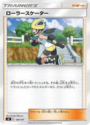 Roller Skater (124/127) [sD: V Starter Decks]