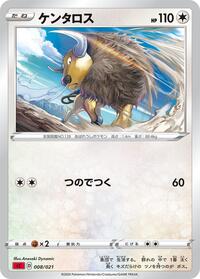 Tauros (008/021) [sC: Charizard Starter Set VMAX]