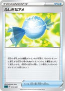 Rare Candy (012/020) [sC: Grimmsnarl Starter Set VMAX]
