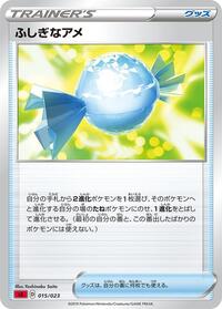 Rare Candy (015/023) [sA: Fire Starter Set V]