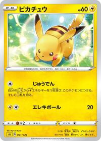 Pikachu (001/024) [sA: Lightning Starter Set V]