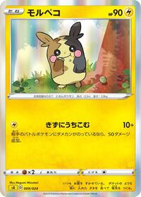 Morpeko (009/024) [sA: Lightning Starter Set V]