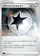 Powerful C Energy (029/033) [sF: Single Strike & Rapid Strike Premium Trainer Boxes]