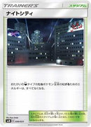 Dark City (030/031) [smM: Tag Team GX Starter Sets]
