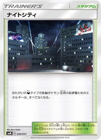 Dark City (030/031) [smM: Tag Team GX Starter Sets]