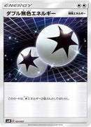 Double Colorless Energy (031/031) [smM: Tag Team GX Starter Sets]