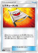Rescue Stretcher (013/029) [smN: Tag Team GX Deck Build Box]