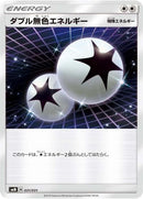 Double Colorless Energy (031/031) [smK: Trainer Battle Decks]
