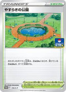 Peaceful Park - 316/S-P (316/S-P) [S-P: Sword & Shield Promos]