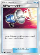 Pokemon Catcher (016/021) [smC: Tapu Bulu-GX Enhanced Starter Set]