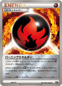 Burning Energy (163/171) [SM: The Best of XY]
