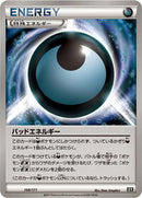 Dangerous Energy (168/171) [SM: The Best of XY]