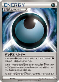 Dangerous Energy (168/171) [SM: The Best of XY]