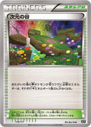 Dimension Valley (156/171) [SM: The Best of XY]