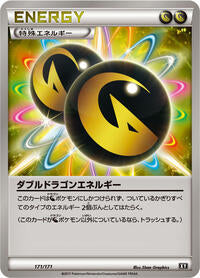 Double Dragon Energy (171/171) [SM: The Best of XY]