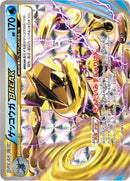 Greninja BREAK (028/171) [SM: The Best of XY]