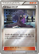 Hex Maniac - 140/171 (140/171) [SM: The Best of XY]