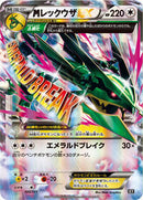 M Rayquaza EX (105/171) [SM: The Best of XY]