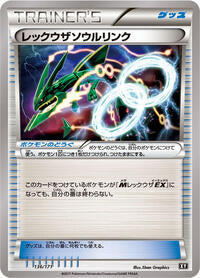 Rayquaza Spirit Link (136/171) [SM: The Best of XY]