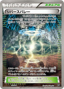 Reverse Valley (161/171) [SM: The Best of XY]