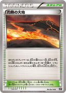 Scorched Earth (157/171) [SM: The Best of XY]