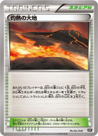 Scorched Earth (157/171) [SM: The Best of XY]