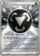 Shield Energy (169/171) [SM: The Best of XY]