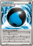 Splash Energy (164/171) [SM: The Best of XY]