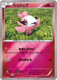 Spritzee (093/171) [SM: The Best of XY]