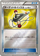 Target Whistle (109/171) [SM: The Best of XY]