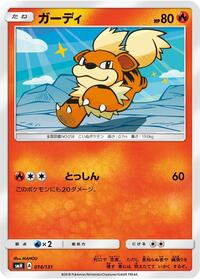 Growlithe (014/131) [smH: GX Starter Decks]